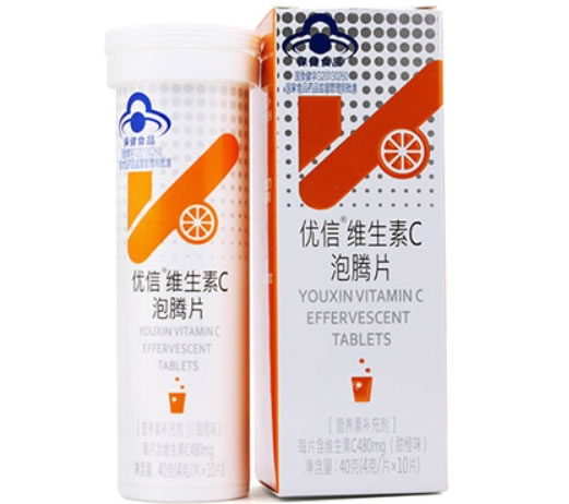 优信R维生素C泡腾片招商代理 10片 汉典生物
