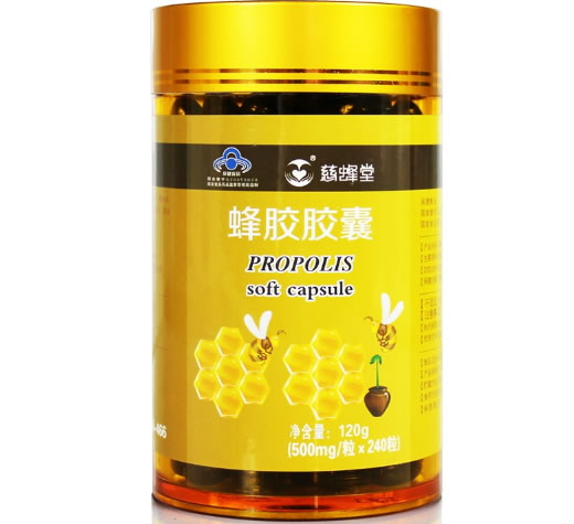 蜂胶胶囊