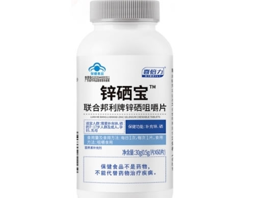 联合邦利牌锌硒咀嚼片