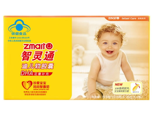 智灵通迪儿软胶囊