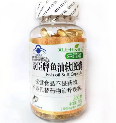 欧臣牌鱼油软胶囊