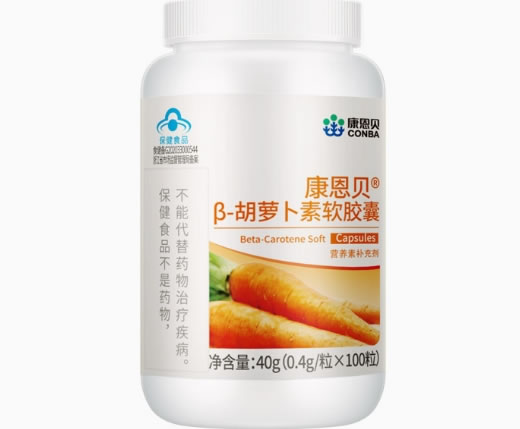 康恩贝®β-胡萝卜素软胶囊