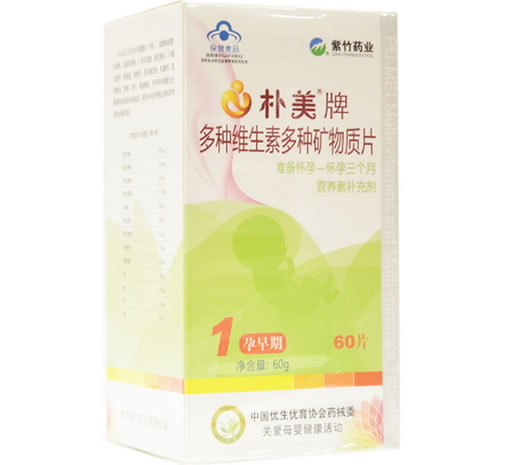 朴美牌多种维生素多种矿物质片(孕早期)