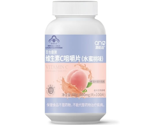 澳能达百合康牌维生素C咀嚼片(水蜜桃味)招商代理 100片
