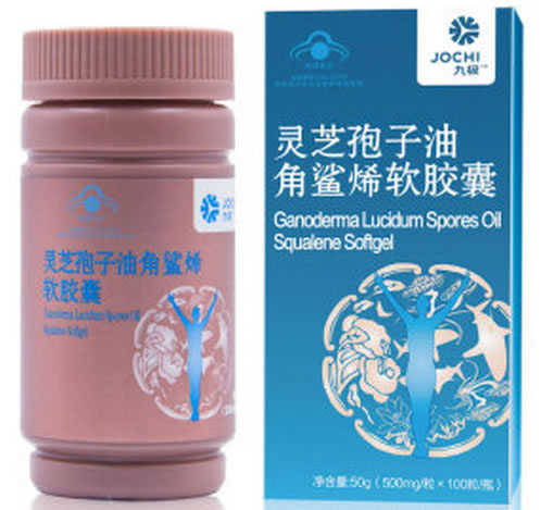 灵芝孢子油角鲨烯软胶囊