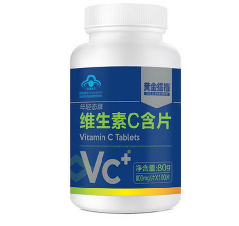 黄金搭档年轻态牌维生素C含片招商代理 100片