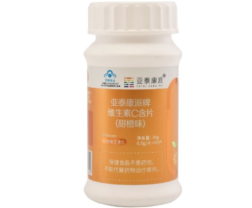 亚泰康派亚泰康派牌维生素C含片(甜橙味)招商代理 