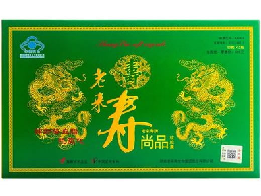 老来寿牌尚品软胶囊