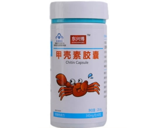 甲壳素胶囊