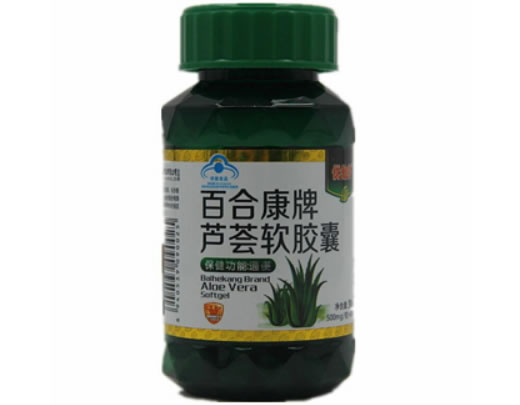 百合康牌芦荟软胶囊