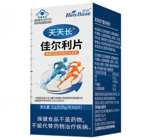 天天长牌佳尔利片