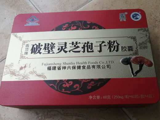 盾顶盾顶牌破壁灵芝孢子粉胶囊招商代理 盾顶 4瓶