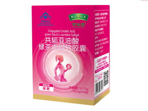 共轭亚油酸绿茶肉碱软胶囊