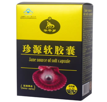 牛千岁珍源软胶囊招商代理 60粒