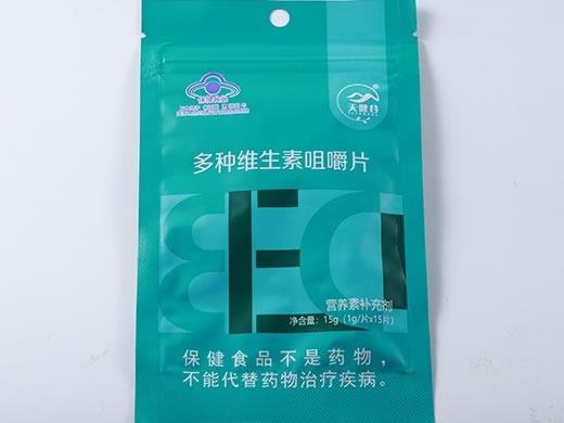 多种维生素咀嚼片