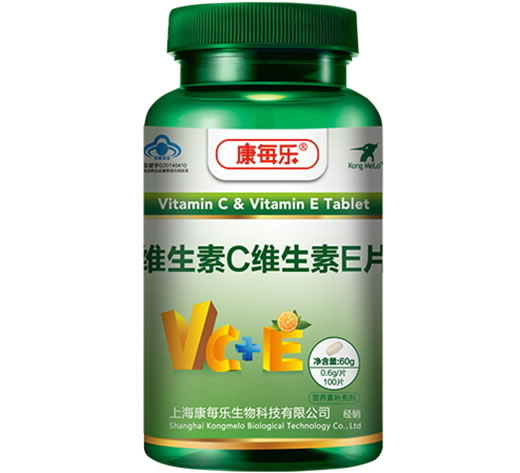 康每乐维生素C维生素E片招商代理 100片