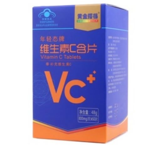 黄金搭档年轻态牌维生素C含片招商代理 60片