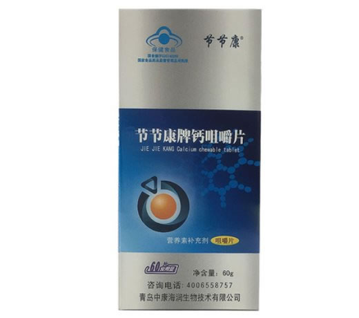 节节康牌钙咀嚼片