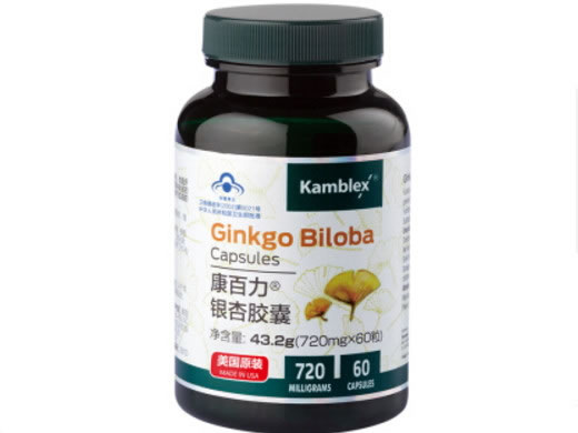 康百力银杏胶囊