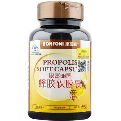康富丽牌蜂胶软胶囊