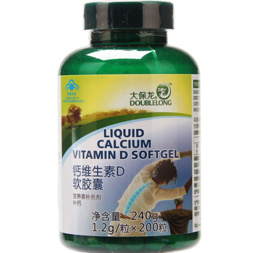 钙维生素D软胶囊