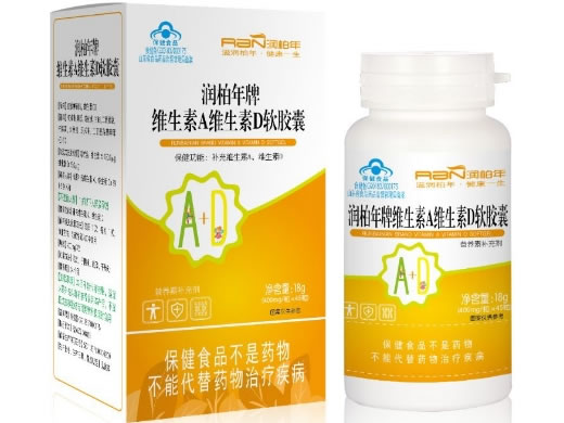 润柏年牌维生素A维生素D软胶囊