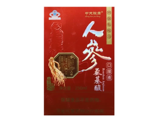 中天骏康牌人参氨基酸口服液招商代理 中天骏康