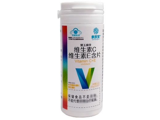 泉京宝慧玉康牌维生素C维生素E含片招商代理 20片