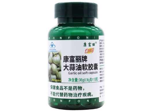 康富丽康富丽牌大蒜油软胶囊招商代理 100粒