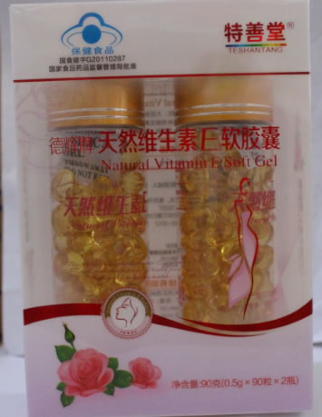 特善堂德辉牌天然维生素E软胶囊招商代理 