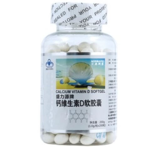 盛力源牌钙维生素D软胶囊