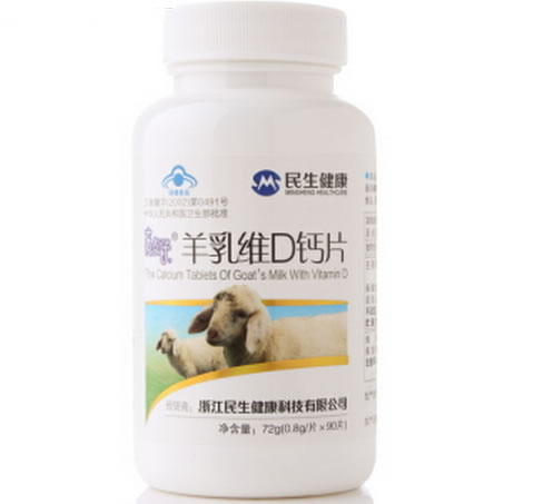 民生健康高点子牌羊乳维D钙片招商代理 90片