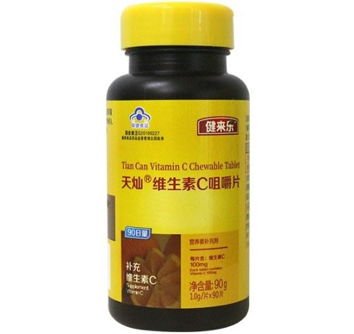 健来乐天灿R维生素C咀嚼片招商代理 90片