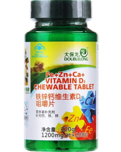 大保龙铁锌钙维生素D3咀嚼片招商代理 100片