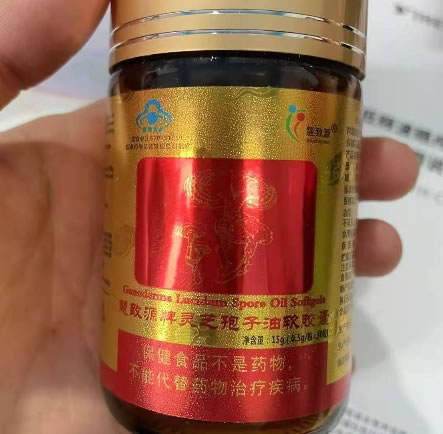 慧致源牌灵芝孢子油软胶囊
