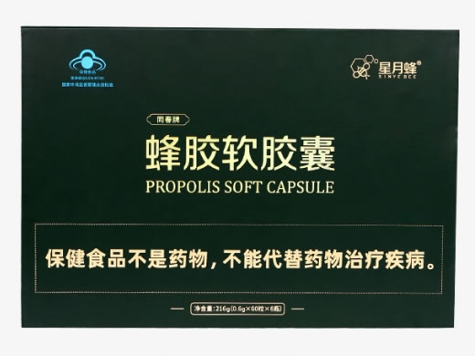 同春牌蜂胶软胶囊