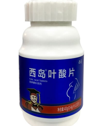 西岛®叶酸片