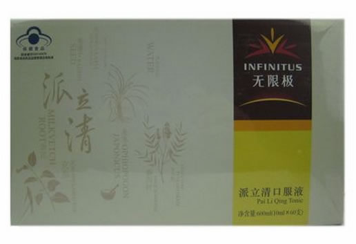无限极牌派立清口服液招商代理 60支