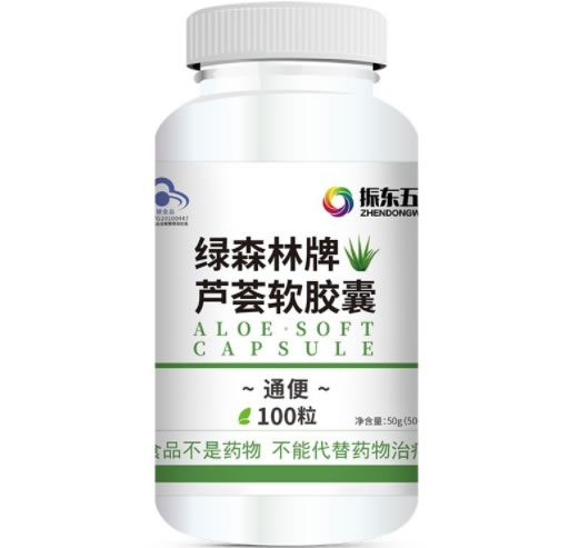 振东五和绿森林牌芦荟软胶囊招商代理 100粒