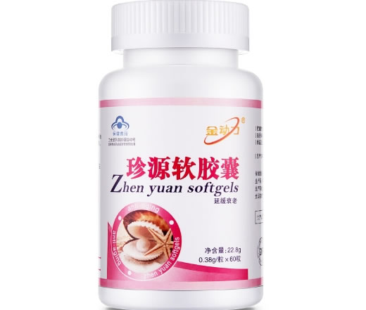 珍源软胶囊