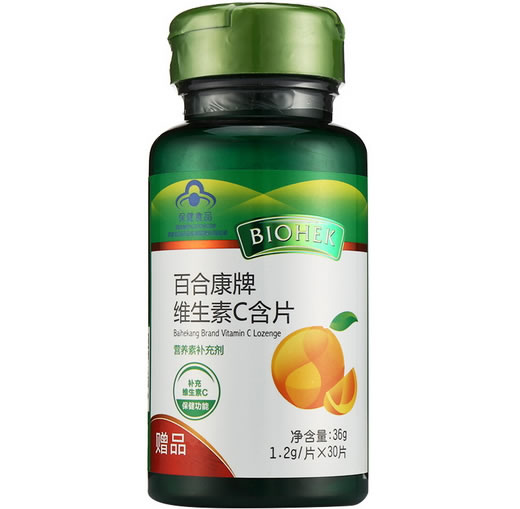 国慧堂百合康牌维生素C片招商代理 30片