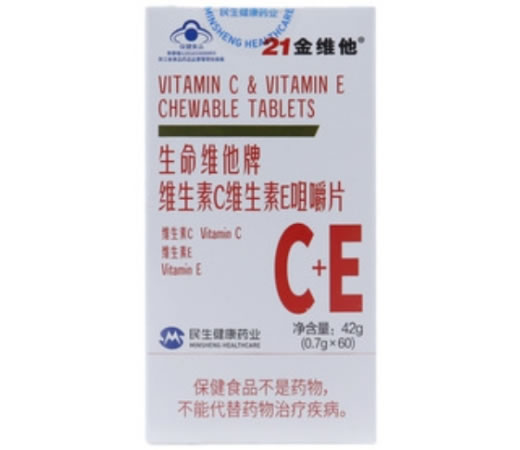 21金维他生命维他牌维生素C维生素E咀嚼片招商代理 60片 21金维他