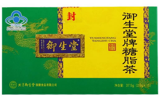 御生堂牌糖脂茶