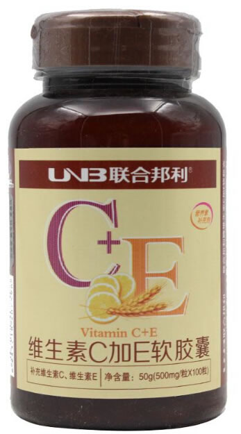 联合邦利牌维生素C加E软胶囊招商代理 100粒 广州邦利生物