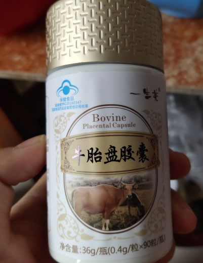 牛胎盘胶囊