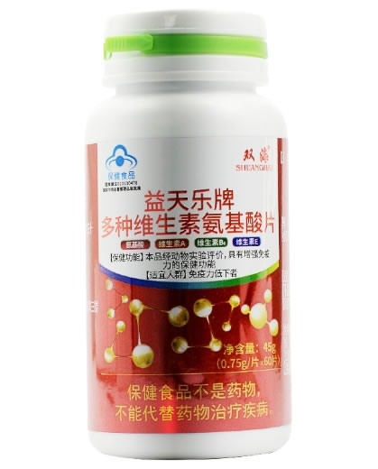 双海益天乐牌多种维生素氨基酸片招商代理 