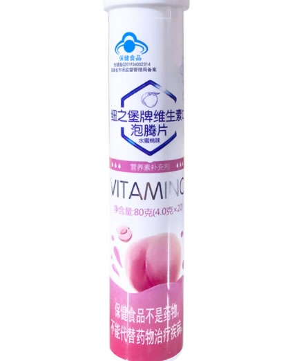 纽之堡牌维生素C泡腾片(水蜜桃味)招商代理 