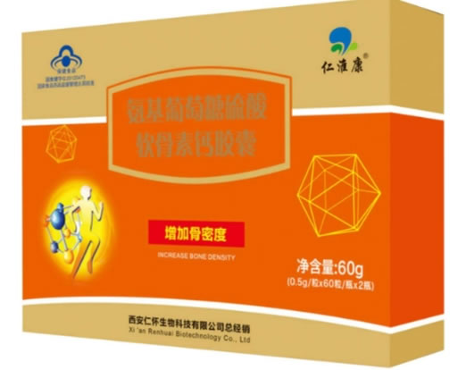 仁淮康百合康牌氨基葡萄糖硫酸软骨素钙胶囊招商代理 2瓶