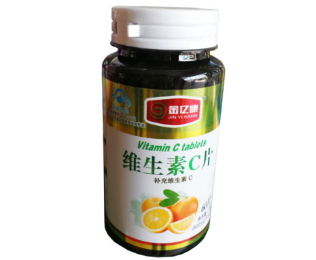 金亿康维生素C片招商代理 60片