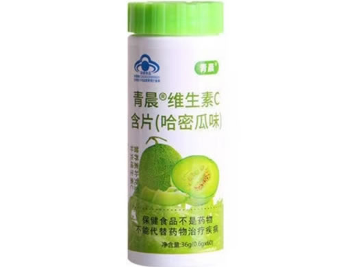 青晨青晨®维生素C含片(哈密瓜味) 招商代理 60片